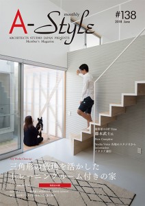 A-style#138